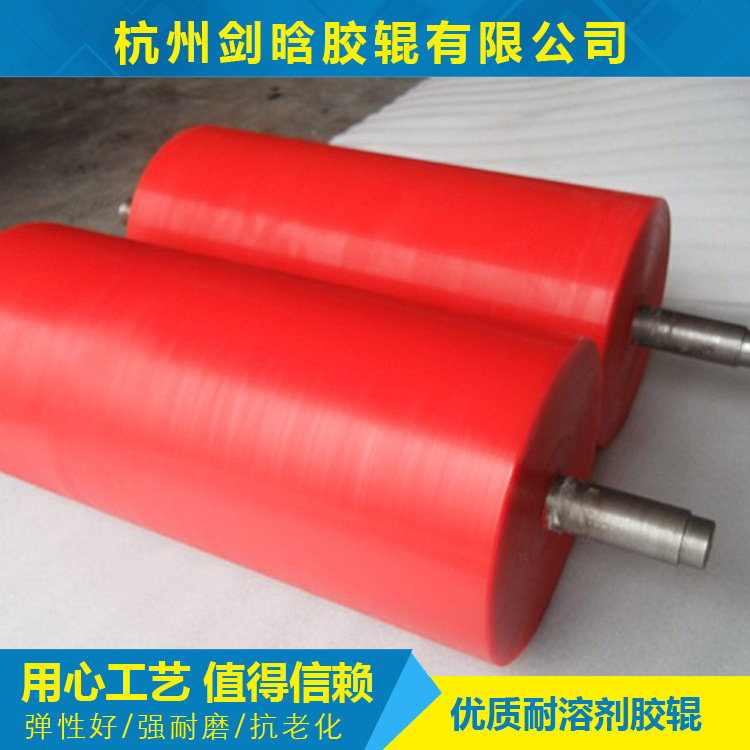 供應高回彈耐高溫印染膠輥 加成型液態硅膠材料印染膠輥